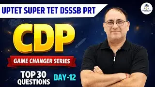 UPTET SUPER TET DSSSB PRT | CDP Top 30 Most Important MCQs | Game Changer Series-11 By RP Mishar Sir