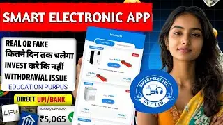 Electronic Earning App | Electronic App Withdrawal Problem | Smart Electronic App Real Or Fake 