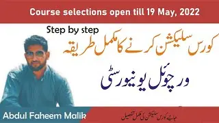 Virtual University Course Selections 2022 complete Guidance step by step | vu course selections 2022