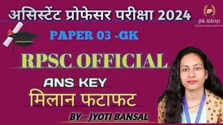 RPSC ASSISTANT PROFESSOR OFFICIAL ANS KEY|PAPER 3|GK|7 JANUARY2024|फटाफट मिलान|@Jhk_1992