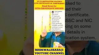 CITS CERTIFICATE HOLDER GOD NEWS#cits #cti #itot #nsti