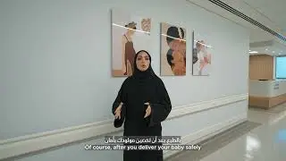 Virtual Tour of the New Maternity Unit at Mediclinic Welcare Hospital
