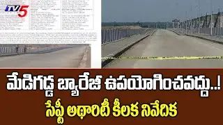 National Dam Safety Authority Key Report On Medigadda Barrage | Kaleshwaram Project | TV5 News