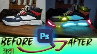 Neon Glowing Sneakers (shoe) Photo effect (Photoshoptutorial ) | Bangla | Easy |