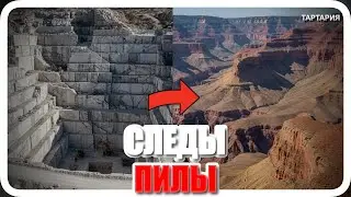 Запрещенная геология: Кто срезал вершины гор по всей Земле?