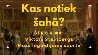 Kas notiek šahā? | Sērija #41 Viktors Šteinbergs. Mūža ieguldījums sportā.