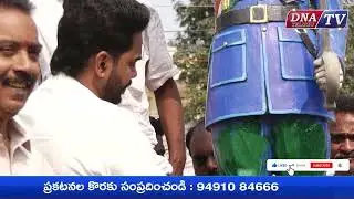 DNA AP ROUND UP NEWS 21-01-2026  | #andhrapradesh #latestnews #dnatv