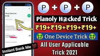[Unlimited Trick] ₹19+₹19+ Unlimited Trick | Planoly App se paise Kaise Kamaye 2021 | Planoly App 🤑🤑