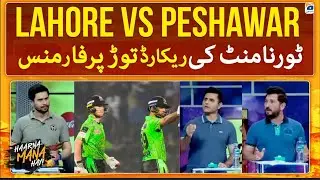 Record Breaking performance of Lahore Qalandars - Haarna Mana Hay - Tabish Hashmi