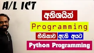 Programming in Python | Finding Positive, Negative, Zero| Flow Chart | Pseudo code | Program