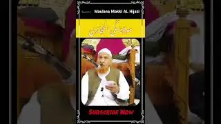| #Shorts | Maulana Makki AL Hijazi | Islamic Videos |l