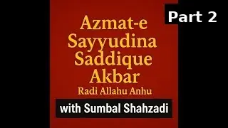 Quran Translation and Tafsir