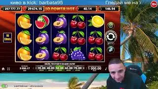 РЕКОРДЕН COLLECT + БАЯ ВРЪТКИ
