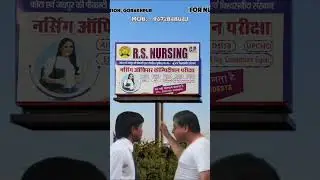 RS Nursing