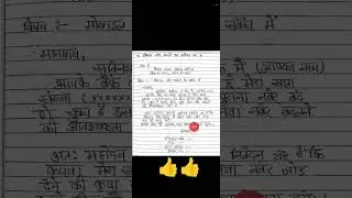 Application for change mobile number in bank ,application letter for mobile number change in bank