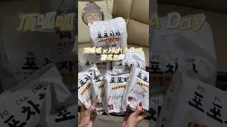 辣得超過癮！頂呱呱 x High A Day 聯名泡麵必須囤起來！#全聯必買 #韓國泡麵