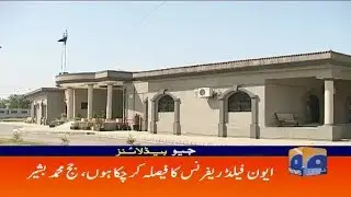 Geo Headlines - 08 AM - 17 July 2018