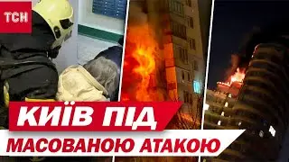 ЦЕЛИЛИСЬ В ТЭЦ, А ПОПАЛИ В МНОГОЭТАЖКИ! КИЕВ ГОРИТ ИЗ-ЗА АТАКИ ВРАГА
