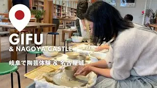Japan Vlog♡ Gifu & Nagoya Travel Diary: Pottery Making, Food, Culture, and Local Secrets!