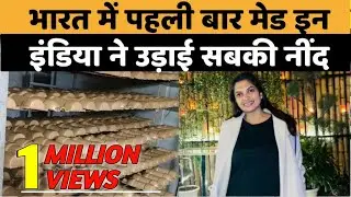 100% made in india Noida Woman&rsquo;s 100% Biodegradable Paper Bottles Are Cheaper Than Plastic Ones