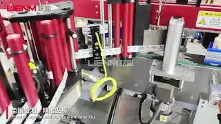 Automatic high speed round and flat bottle labeling machine, 2 side bottle labeller #labelling