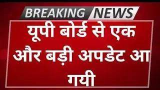 up board class 10 science new syllabus 2022 || 30% syllabus kam ho gya| कक्षा 10 विज्ञान न्यू सिलेबस