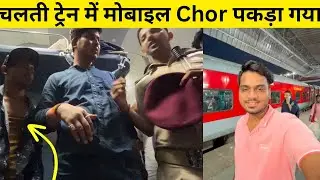 Thief caught in moving train || Jaynagar New Delhi Swatantrata Senani ￼Express Train Journey