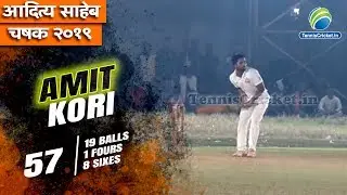 Amit Kori Terrific Batting Performance | Aditya Saheb Chashak 2019, Worli, Mumbai