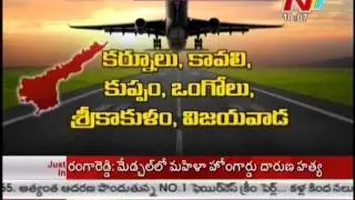 AP Government International Airport Planning