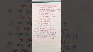 present imperfect/Continuous tense की पहचान | #tensestructure #shortsfeed #tenseinhindi