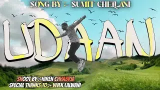 UDAAN - SUMIT CHELLANI ( OFFICIAL MUSIC VIDEO )