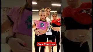 ОНИ ТОЛСТЫЕ? #тикток #funny #musicapp #tiktokvideo #fake #notfake #musicplayer