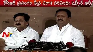 Shabbir Ali comments on CM KCR Independence Day Speech | Telangana Congress