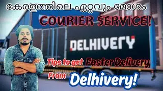 Delhivery : Worst Courier Service In Kerala #delhivery #courierdelivery#courierservice #fastdelivery