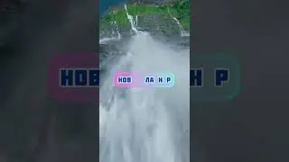 Сколько стоят Норвежские Фьорды на портале High Life Travel?