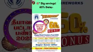 Save Big on Fireworks with 60% Extra Bonus! 🎇💥