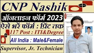 CNP Nashik Online Form 2023 Kaise Bhare || How to Fill CNP Nashik Jr. Technician Online Form 2023