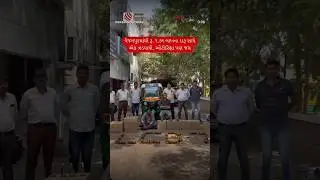 #vejalpur #newsinside #gujarat #gujaratinews #news #ahmedabad #liquor #raid #caught #police #crime