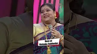 Best Of Vishaka Subhedar 🎭| Maharashtrachi Hasyajatra | Comedy | Watch Now on #ultrajhakaas