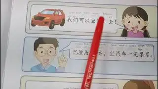 mandarin grade 4 page 72-74