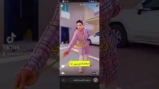 رشا القرشي