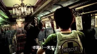 『biohazard 0　HD REMASTER』1ST TRAILER