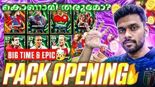 Messi നെ കിട്ടുമോ🤩5000coins🤑PACK OPENING in EFootball