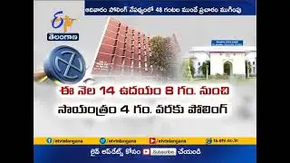 Graduate MLC Election Campaign Held By Various Parties