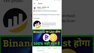 bitgert news today | bitgert price prediction | brise bitgert | bitgert coin news today #bitgert