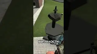 Аддон на невероятно реалистичную разрушаемость в Гаррис мод