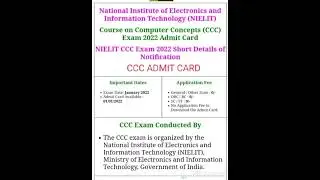 #ccc #admitcard #computer #course #upsssc