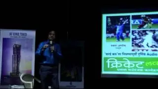 CRICKET lovely cricket part3-Dwarkanath Sanzgiri