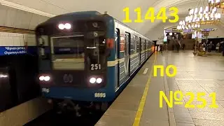 Метропоезд 11443: Черная Речка - Озерки