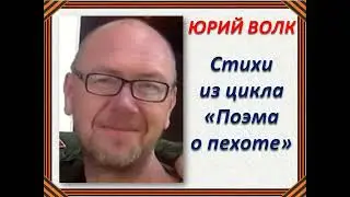 ДНР. 11-й гвардейский и батальон "ВОСТОК"